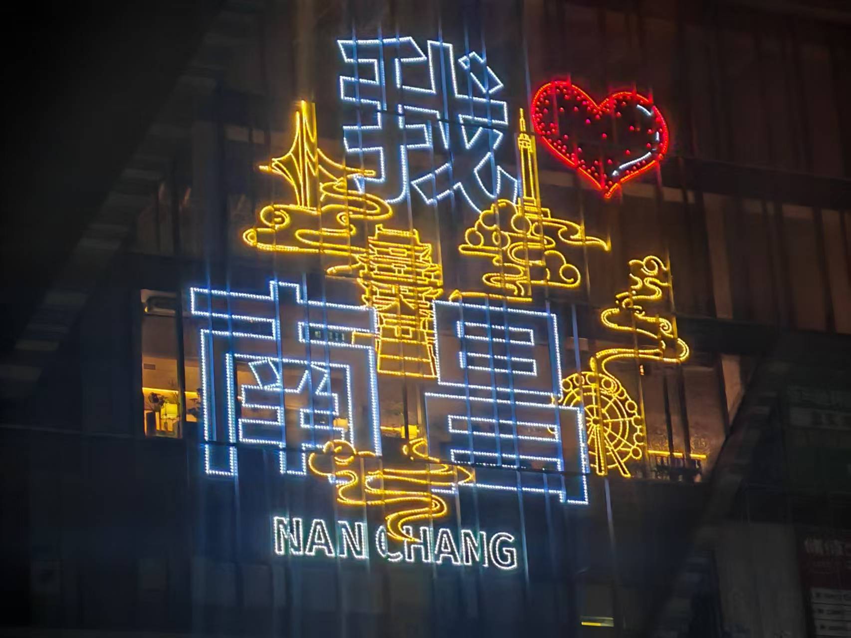 洪都新府南昌 - 图片 6